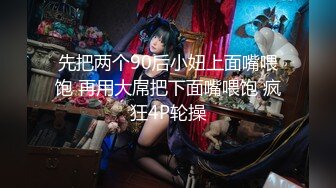 熟女妈妈 儿子舔我阴蒂 啊啊受不了儿子快点干我 妈妈爽吗 射在妈妈骚里 漂亮妈妈骚话不停 内射