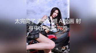 國產AV 天美傳媒 TMBC015 外送員看上獨居性感少婦 吳文淇