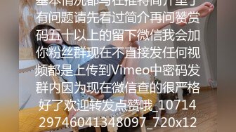 无水印12/23 速度与激情尽情抽插好友的性感老婆淫水不止超过瘾VIP1196