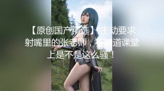 ✿91制片厂✿ BCM039 单身遇上爱女学生淫水直流 白小七