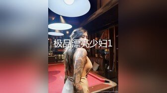 廊坊夫妻邀请我去家里给她老婆做异性SPA，他在旁边录像