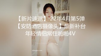 快捷酒店大战小嫩妹