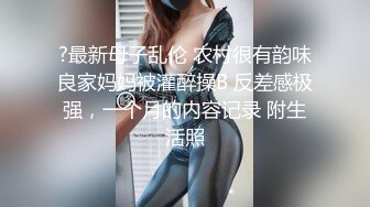 (sex)20230606_丝袜奶兔