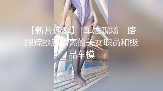 【2024极品厕拍】新流出各种黑丝 白丝高跟 呕吐 美女如云6 [某房原版] (1)