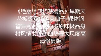 国产迷奸系列-肤白貌美清纯妹子和网友出去玩被下药带到宾馆无套内射