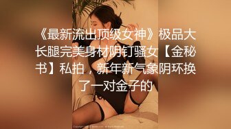 姿色挺不错的少妇,被操一会就要去尿尿,不给去就哭肚子疼