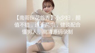 【新片速遞】  夫妻日常 大奶老婆看着良家贤惠 其实特闷骚 喜欢戴乳环逼环 操逼时逼环相互撞击声音还蛮好听