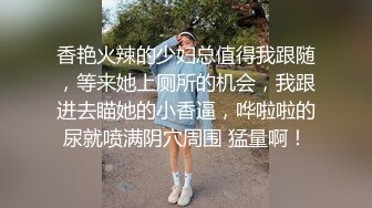 自慰器把玩性感身材美少女，穿着情趣服诱惑满满