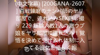 【猫先生】性奴学生 巨乳 深喉 内射 疫情期间也不敢回武汉只能在主任这里舔大肉棒了