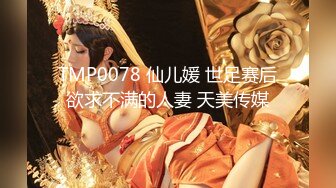 MOND-255 [自提征用]和憧憬的女上司 翔田千里