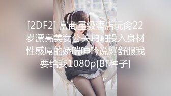 9-26龙哥按摩店探花找了一个良家少妇，身材不错，后入对着镜头操，很有代入感