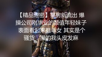 制服鄰家型小姐姐,清純又可愛,被男友無限把玩,摸著J9愛不釋手