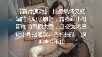 继续约19的妹纸