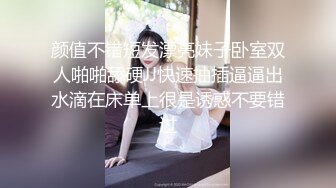 私房十二月最新流出厕拍大神潜入??商场隔板女厕偷窥美女尿尿后拍阿迪达斯妹子擦内裤