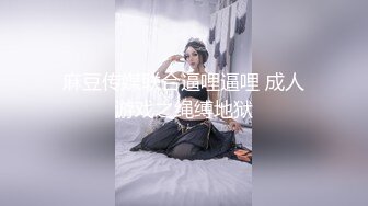 ✿淫欲反差美少女✿中出内射白丝少女 如玉的身材嗲声嗲气的淫叫 劲爆完美身材波涛胸涌 软糯滚烫蜜道操到腿软