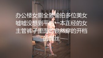 漂亮美女上位全自动 身材超棒 个子高挑 该有的基本都有了 这胸能玩一年 这速度 男子就是借个鸡吧