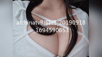 afchinatvBJ韩璐_20190918_1694590653