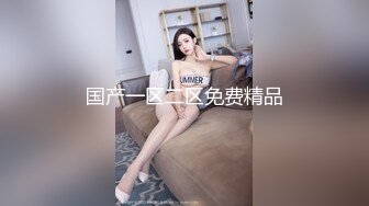 小仙女-她说喜欢骚逼被鸡巴填满，高潮后被射了一身