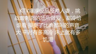 国产AV剧情 妙龄美女相亲被吊丝男下春药求干快点 我很痒