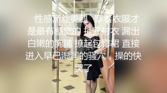 【AI换脸视频】刘浩存 酒店激情2-两王一后，三人运动