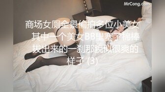 PME-104 林思妤 大胆勾引好姐妹的相亲对象 闺蜜男人最终只会操我 蜜桃影像传媒