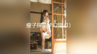 【新速片遞】 粉嫩嫩白衣小美女 精致娇躯奶子鼓鼓的 边吞吸鸡巴边渴望眼神撩着 肉嘟嘟肉体抱着滋味很不错噗嗤猛操深搞【水印】[1.62G/MP4/56:27]