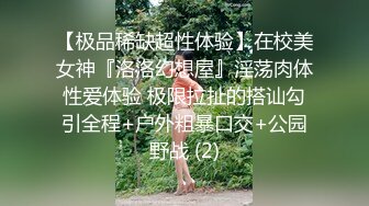 小哥勾搭上魔鬼身材白领美女 逼太紧刚干一会就喊痛