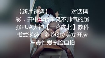  绿帽老公带着漂亮老婆参加淫乱的3P派对完美露脸