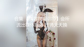 超强国产性奴妹纸调教打桩机巅峰之操 超强打桩机把漂亮妹纸操瘫 淫荡销魂浪叫