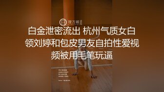 《最新顶流重磅》PANS新人超气质肉感十足女神『小柔』私拍~多套情趣无内透穴透点+绳艺镜头感十足~对白亮点