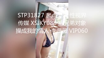 婚纱店试衣间偷拍前来挑选婚纱的准新娘子