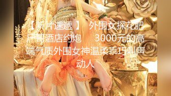 ★☆❤️调教女神❤️★☆丝袜母狗被所在金属架子上 下体插着炮机 主人还一直挠脚心 开发肛门 白浆直接冒出来了 上辈子是不是个水奶牛★☆❤️调教女神❤️★☆丝袜母狗被所在金属架子上 下体插着炮机 主人还一直挠脚心