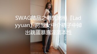 天美传媒-信奉神教的痴淫母女下卷教会长老们集体宠幸性奴母女-沙美辰 赵雅琳