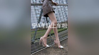 性感金发妹子Elsa Jean和猛男激情啪啪啪