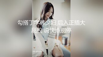 大学气质风骚老师的性感诱惑，身材保养的不错，奶子逼逼看着都很嫩，淫水多多淫声荡语，道具抽插骚穴好骚啊