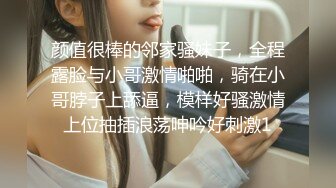 球衣美女和大叔啪啪，草完不知道为何吵架了