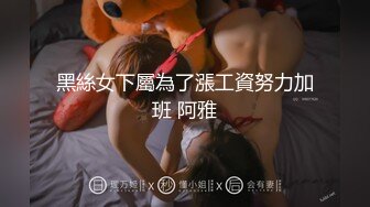 麻豆傳媒映畫&amp;兔子先生聯合出品-TZ-094-爆X女主播,全網值播被強J殲-綾波麗