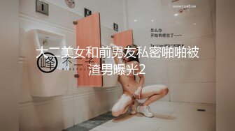 【新速片遞】 漂亮美乳美眉 这根肉棒好好吃 好想要 美眉舔脚吃鸡上位啪啪 大肉棒大奶子的碰撞 