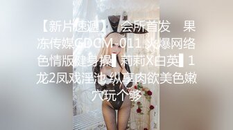 世界那么大与极品模特干女儿环游世界酒店激情干到叫巴比