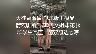   清纯良家少妇露脸被小哥调教的乖巧听话，交大鸡巴无毛骚穴让小哥各种抽插浪叫呻吟