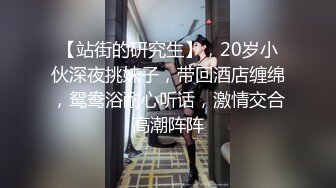 ED Mosaic 國文老師意猶未盡指著他說 那個…妳再來壹下再尻射啦！欲罷不能的洋子全場笑翻