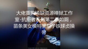  ED Mosaic 家教老师忍不住伸出咸猪手 诱导欧比做爱