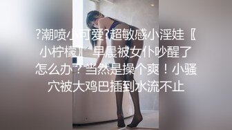 黑丝美女用大号震动棒自慰高潮喷水