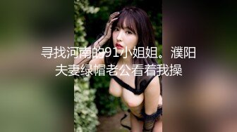 售楼部女厕全景偷拍 多位高跟黑丝美女职员的肥美大鲍鱼