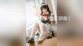 和日本最轻浮的巨乳白辣妹的危险日中出聚会VOL.3