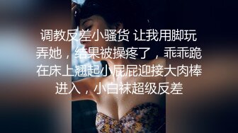 清纯小美女大肉棒撩拨淫穴 搞得妹妹好难受 再深深用力一插 爽死她