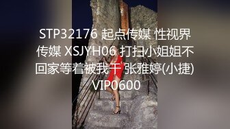  清纯嫩嫩大一嫩妹妹，缺钱援交，坚挺美乳已是性爱高手