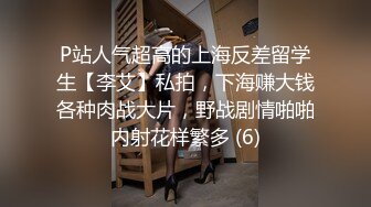 墙壁缝隙偷窥隔壁家小嫩妹洗香香