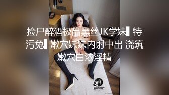 粉丝少妇老公出差找我喝酒