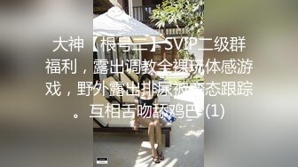 【新片速遞】跪着后入会比站着舒服吗，广东人称靓仔~靓女，黑丝女神后入被啪啪的嗷嗷叫！